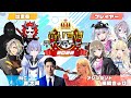 ぶいすぽっ！クイズダービー2022【MC:岸大河、回答者:ありさか、歌衣メイカ、白雪レイド、バーチャルゴリラ】（ニコ生同時配信枠）