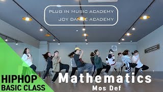 Mathematics - Mos Def | HIPHOP BASIC LEVEL