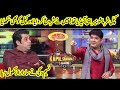 Naseem Vicky Is Talking About The Success Of Kapil Sharma Show | Mazaaq Raat | Dunya News | MR1