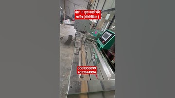 Automatic Notebook Machine #machine #tranding #viralvideo #viralshorts #shortsfeed #youtubeshorts