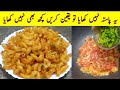 How to make macaroni recipe  vegetable pasta recipe  indian style pasta recipe  cook with adeel