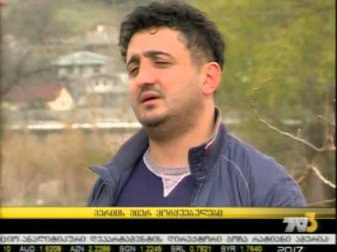 მერიის მიერ მოტყუებულები