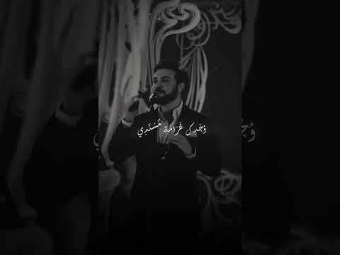 يا اكسجين حبي عطني ماجد المهندس