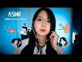 【ASMR】ぐっすり眠れる睡眠導入 疲労回復専門センター(囁き/診察とケア)ロールプレイ