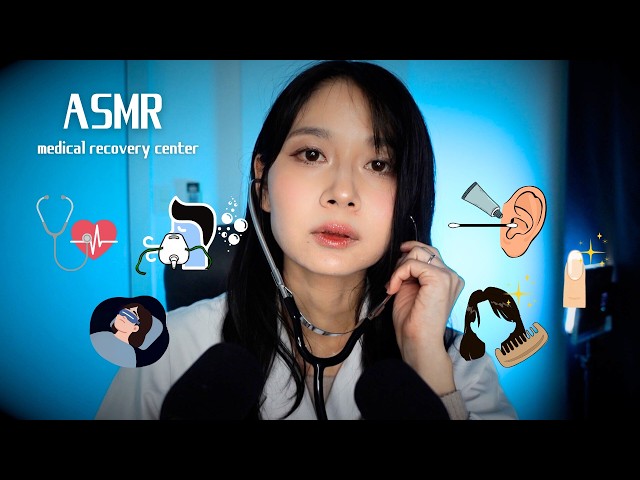 【ASMR】ぐっすり眠れる睡眠導入 疲労回復専門センター（囁き/診察とケア）ロールプレイ
