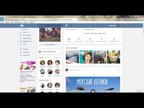 как добавить видеозапись на стену вк американские имена Алана