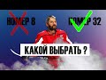 Как хоккеисты выбирали номера?! | Почему Лемьё взял номер 66? | Уэйн Гретцки своровал номер?