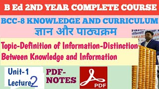 Famous Definition of Information-Distinction Between Knowledge and Information knowledge and curriculum Profile
