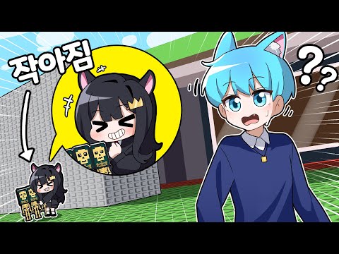 말량님 시크릿브레인롯을 모든 틱톡버그로 훔쳐봤습니다?! 😆넘 웃겨!!ㅋㅋㅋㅋㅋㅋ