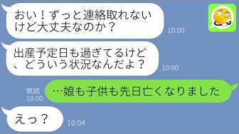 Nan Nan Back Skip Navigation Search Search Sign In Home Home Explore Explore Subscriptions Subscriptions Library Library History History Play All 不倫 浮気系でスカッとするラインストーリー 1 Videos 54 112 Views Updated 2 Days Ago Show