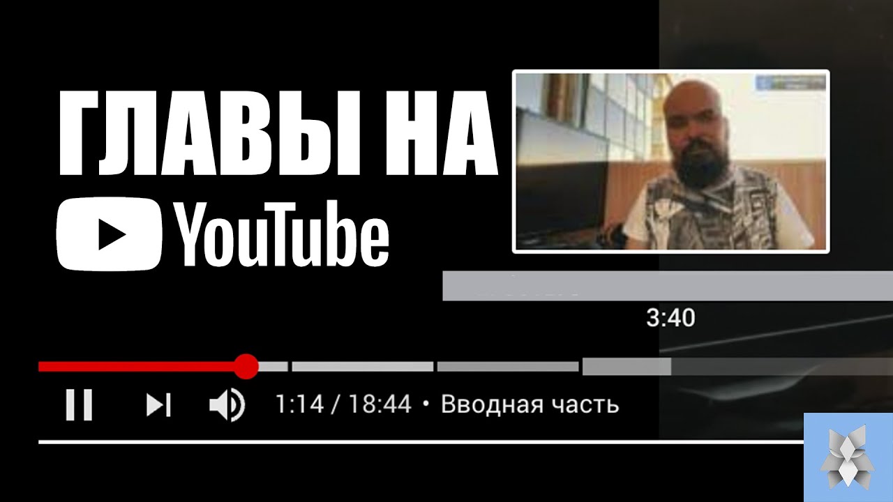 Включи богдана на ютубе