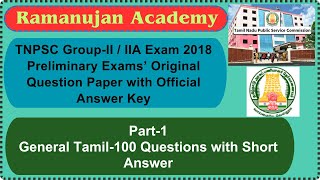 TNPSC Group-II Exam 2018 Question Paper with Answer | General Tamil | TNPSC Group-2/2A Exam 2018 | screenshot 4