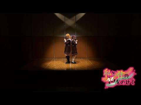 #7　謳歌爛漫 － スリーズブーケ踊ってみたライブ【平日ブーケ】【晴ノ空】