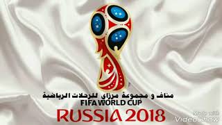 لحضور مباريات المنتخب السعودي  في روسيا