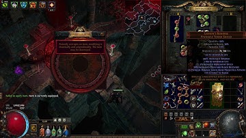 First Double Corruption Altar of LEGION!!