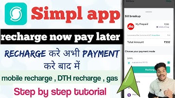 Simpl app se recharge kaise kare | recharge now pay later | recharge now pay later app | simpl pay
