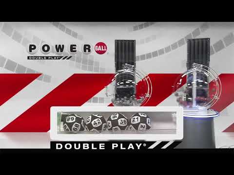 DP Powerball 20220209