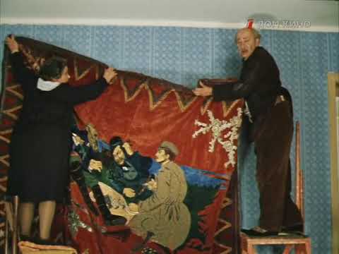 "Зачем ковер на стену? Не в юрте же" (х/ф "Старый Новый год")
