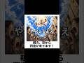 【超神回】ジブリのボケてに全力でアフレコをしたらツッコミ所満載すぎたw #shorts#fyp#ジブリ#ボケて#アフレコ#ピヨ太#おすすめ#aishort#ai