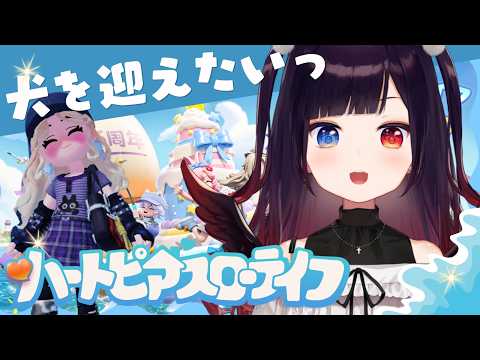DAY11【雑談】いっぬをおむかえしたいひ！さて運命を感じる子はいるのか....【漆黒のれゔぃあたん】