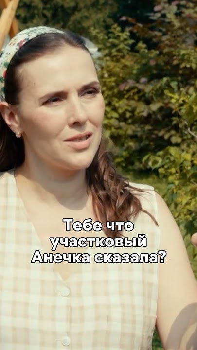 Соседки сцепились из-за спорного забора🥲| сериал Мама Лора #сериал # ...