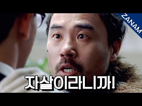 아들을 죽이고 보험금을 타먹으려는 미친 아빠