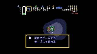 ALTTPR  - Bowless Armos Quadrant Glitch