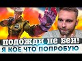 ПОЛЮБОМУ У ВАС ТАК БЫЛО - Mobile Legends