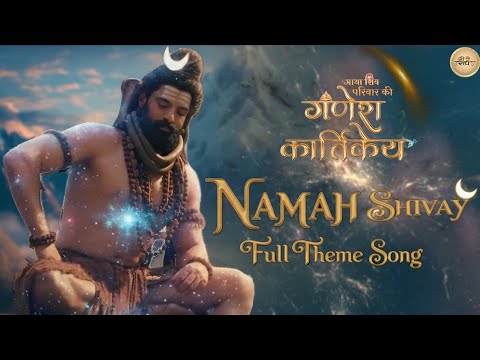 Gatha Shiv Pariwar Ki Ganesh Kartikey New Song || Ardhnarishwar Stotram || Namah Shivay Full Song