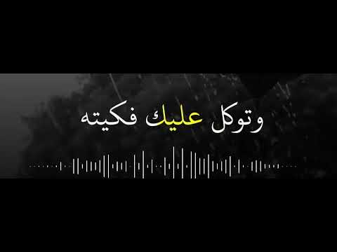 اللهم اغثنا