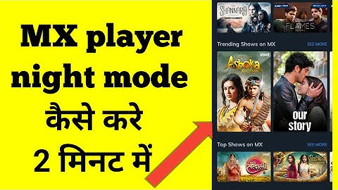 mx player ko dark theme mode me kaise chalaye || how to use dark theme in mx player || How to use mx