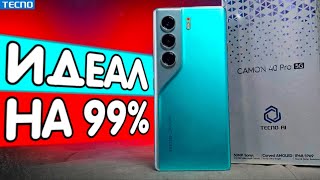 видео: TECNO CAMON 40 Pro 5g - идеальный Телефон до 30000 рублей картинка: TECNO CAMON 40 Pro 5g - идеальный Телефон до 30000 рублей
