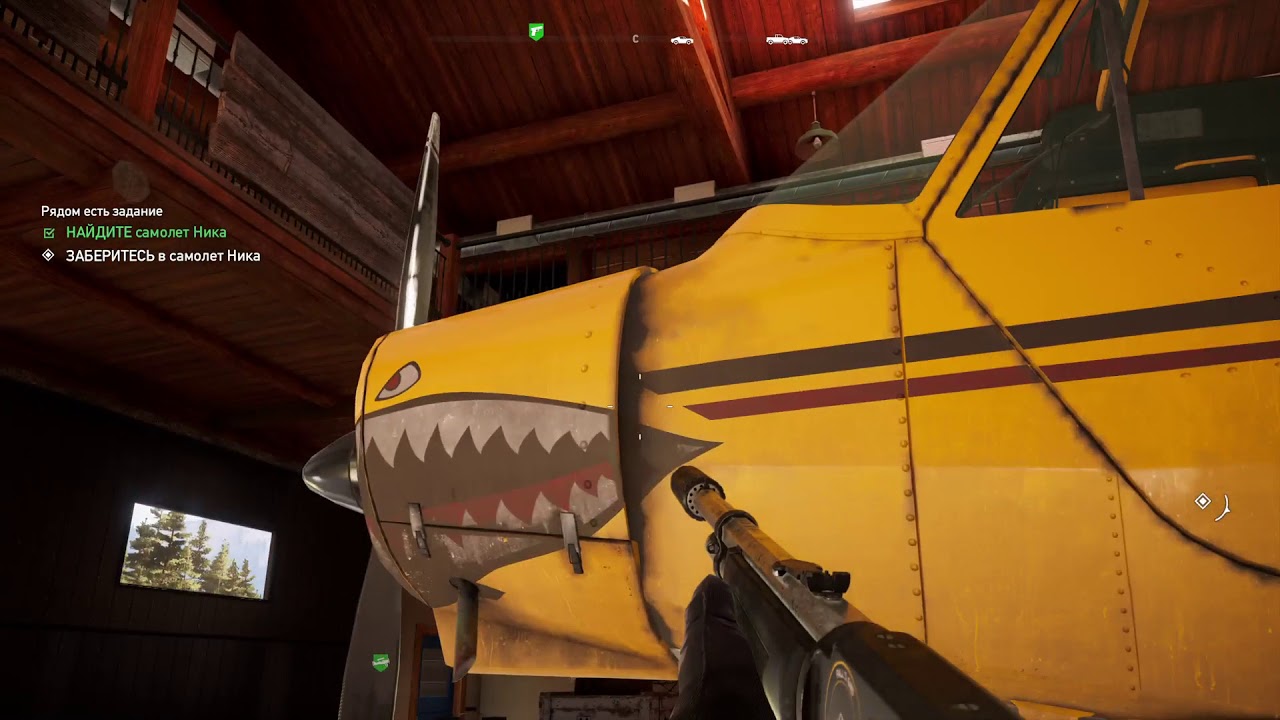 Far nick. Far Cry 5 самолет. Фар край 5 кукурузник. Самолет far Cry 5 марка самолета.