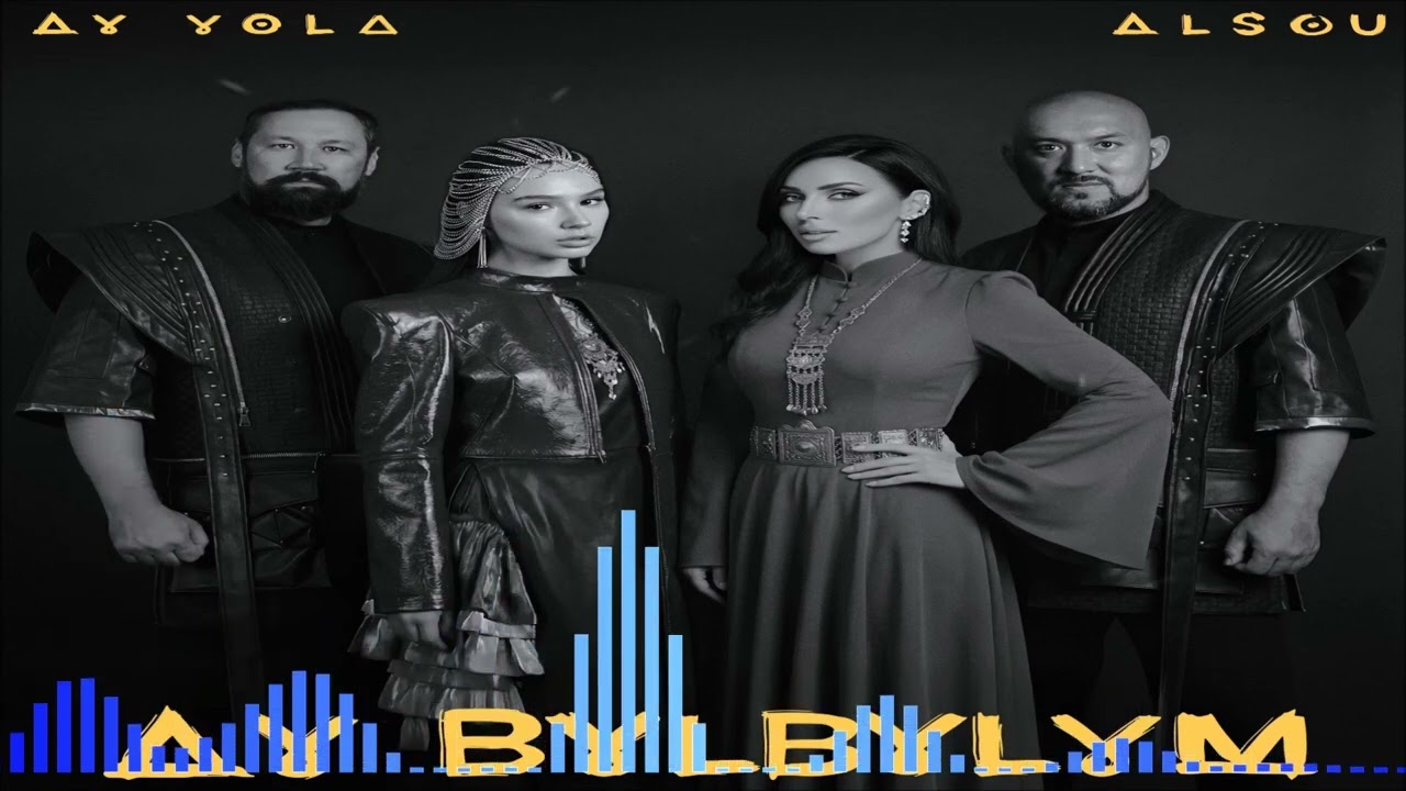 AY YOLA & Alsou - Ay, Bylbylym (Single) (2025)