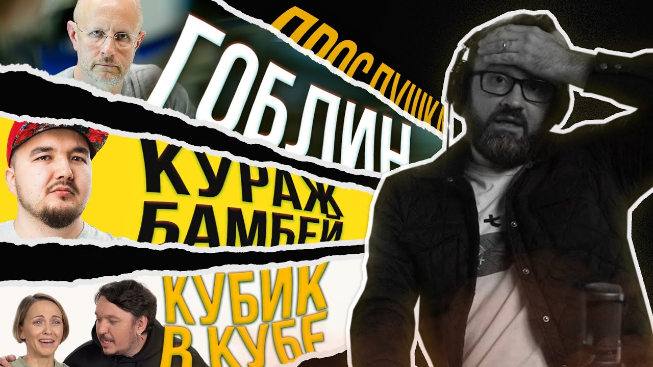 ПИРАТСКИЕ ОЗВУЧКИ лучше ДУБЛЯЖА? Перевод Гоблина, озвучка Кубик в Кубе ...