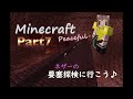 [コンプリート！] ピースフル マイクラ 238929-ピースフル マイクラ コマンド