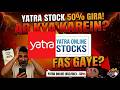 Yatra Online Stock 50% Gira! 😱 Ab Kya Karein? Hold ya Exit? | Yatra Online Share News
