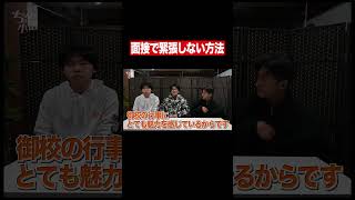 ↑もっと本編を見たい方はこちらをクリック!