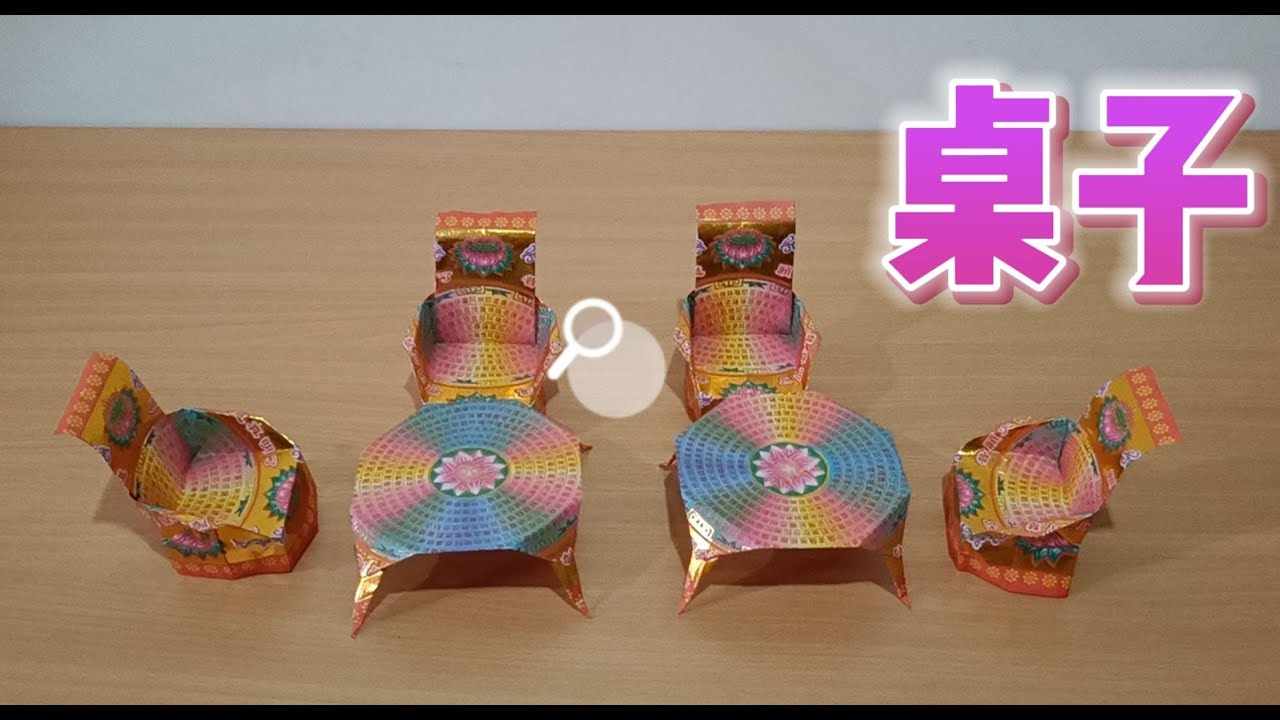 【桌子折法】亲手折出来特别感受不一样~ Origami Table