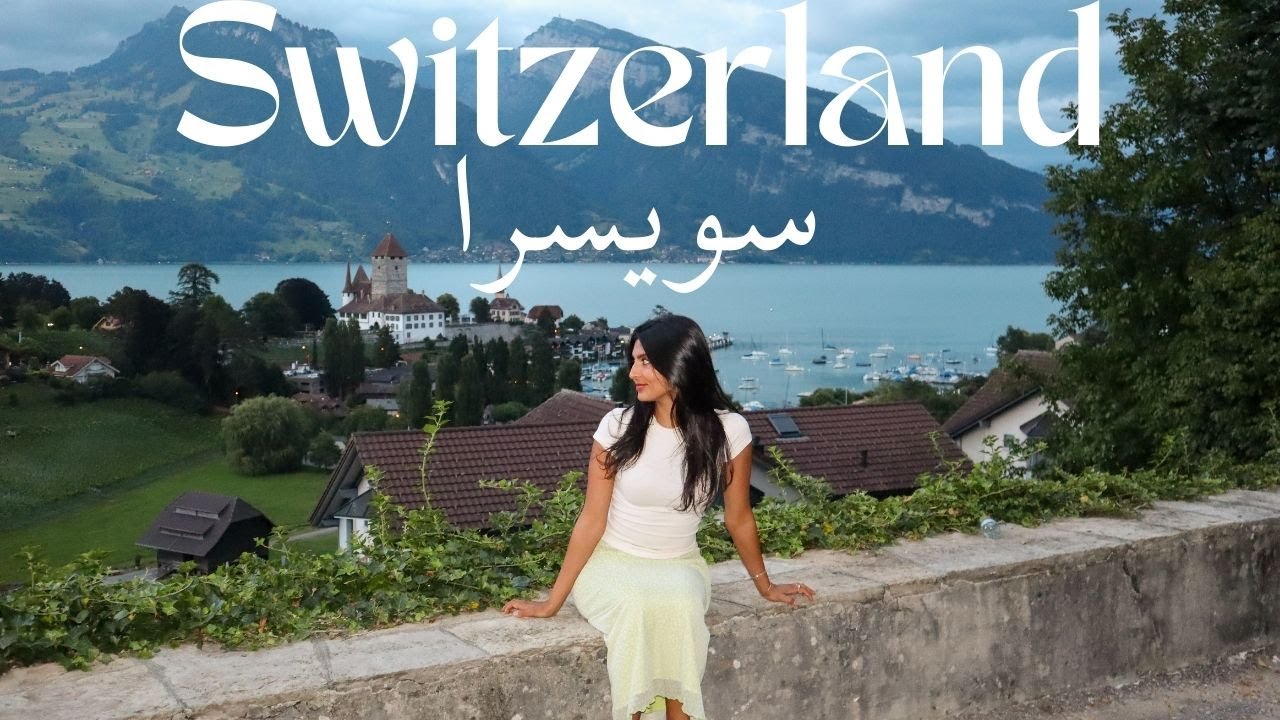 Switzerland with my family 🦋 هدوء سويسرا