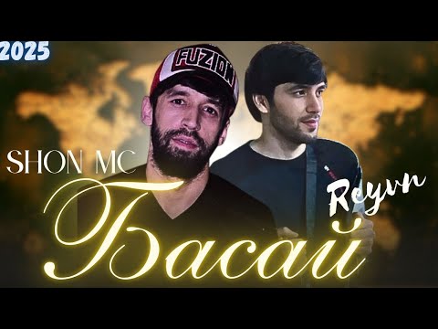 Шон мс Рейвн Басай алкогол 