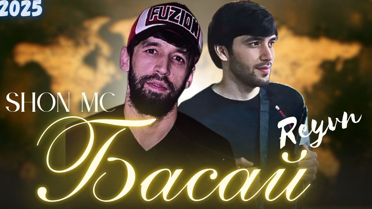 Шон мс & Рейвн Басай алкогол
