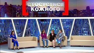 Забрать нельзя оставить. Касается Каждого, эфир от 4.11.2014