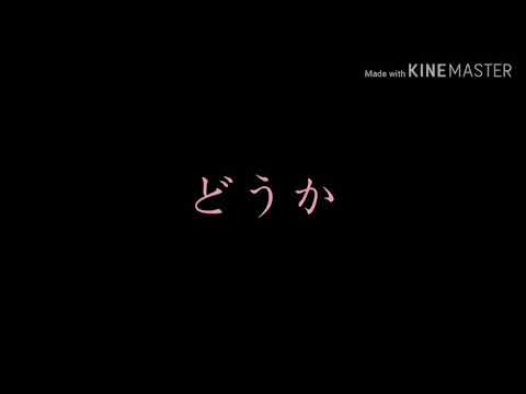 東方pv 「懺悔参り」