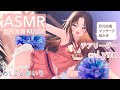 👂ASMR👂【耳もと応援・マッサージ・みみかき】おしごとねいろ ~チアリーダー編~【CV.Lynn】