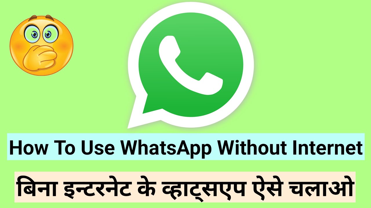 How to Use WhatsApp Without Bina ke WhatsApp kaise