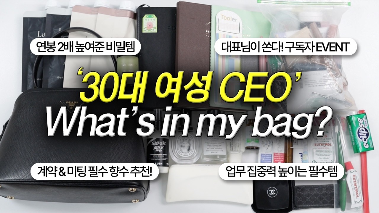 YouTube thumbnail, 희소 heeso