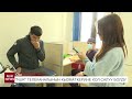 &quot;NUR&quot; ТЕЛЕКАНАЛЫНЫН КЫЗМАТКЕРИНЕ КОЛ САЛУУ БОЛДУ