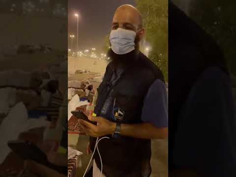لقاء مع مسؤول الجودة بوزارة الحج والعمرة