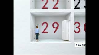 [CM]イオンAEON「５％OFFの日」2007年
